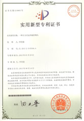 自力式遠(yuǎn)傳溫控閥頭專利證書