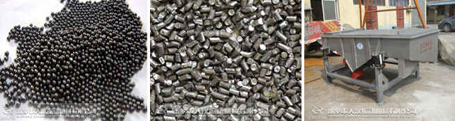 研磨丸直線振動(dòng)篩