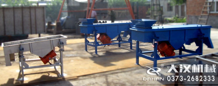 直線(xiàn)振動(dòng)篩